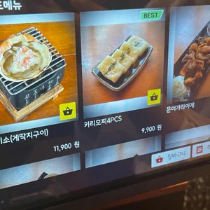 유메오뎅 리뷰 사진