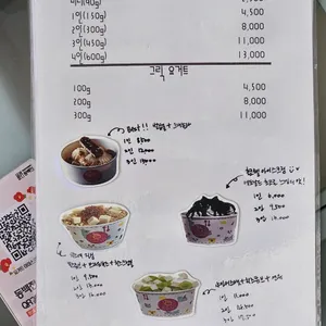 요거트아이스크림의정석 리뷰 사진