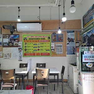 명가식당 리뷰 사진