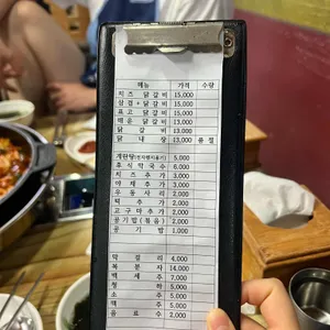 본가춘천닭갈비 리뷰 사진