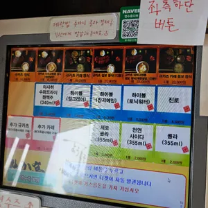 규카츠정 리뷰 사진