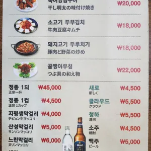마라톤집 리뷰 사진