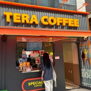 테라커피 리뷰 사진