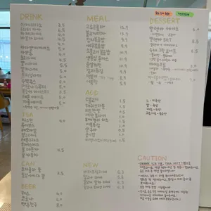 디어푸딩 리뷰 사진