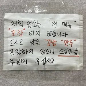 동명칼국수 리뷰 사진