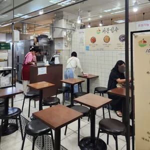 서문빙수 리뷰 사진