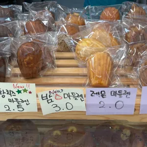 빵구석 리뷰 사진