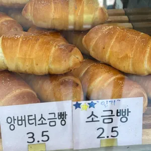 빵구석 사진