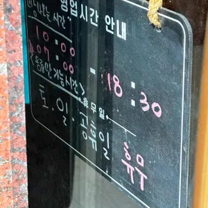 빵구석 리뷰 사진