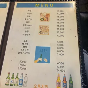 오투치킨 리뷰 사진