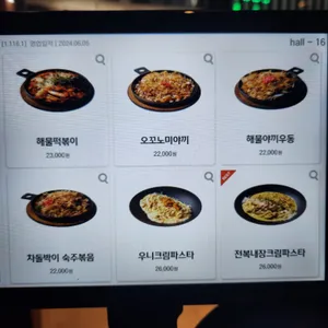야키토리 잔잔 리뷰 사진