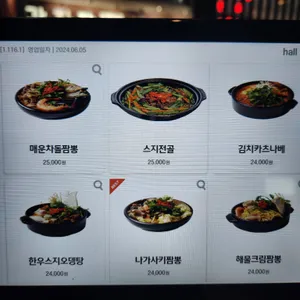 야키토리 잔잔 리뷰 사진