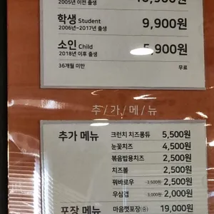 두끼 리뷰 사진