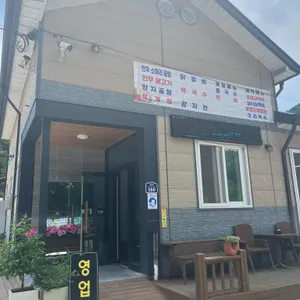 풍천막국수 리뷰 사진
