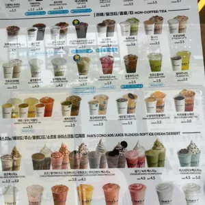 빽다방 리뷰 사진