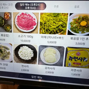 등촌샤브칼국수 리뷰 사진