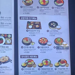 가족회관 리뷰 사진
