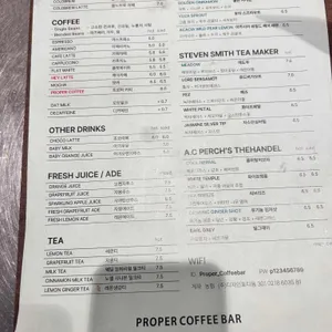 프로퍼 커피바 리뷰 사진