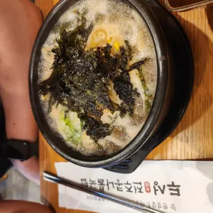 두성전주콩나물국밥 사진