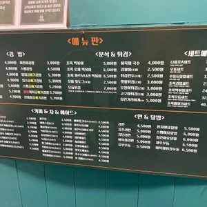 초록대문 리뷰 사진