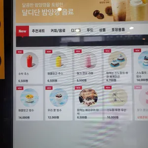 투썸플레이스 리뷰 사진