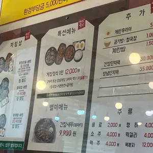 여보게웃게 리뷰 사진