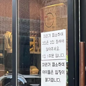 경성곱창막창 리뷰 사진