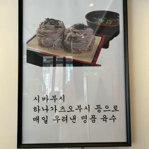 마루면가 리뷰 사진