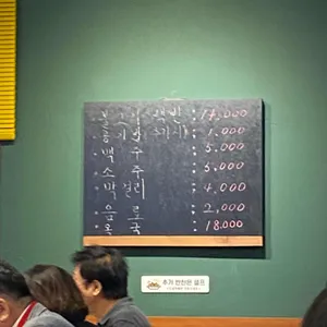 미나리 리뷰 사진