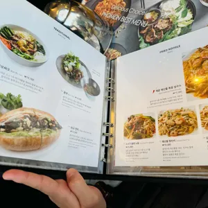 포메인 리뷰 사진