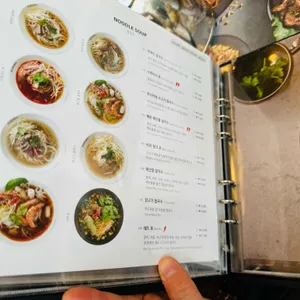 포메인 리뷰 사진