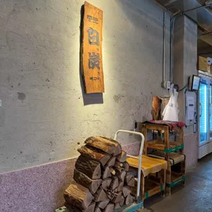 종로 백탄뼈구이 리뷰 사진