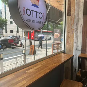 오토김밥 리뷰 사진