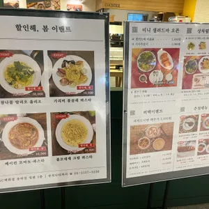 쿠치나디까사 리뷰 사진