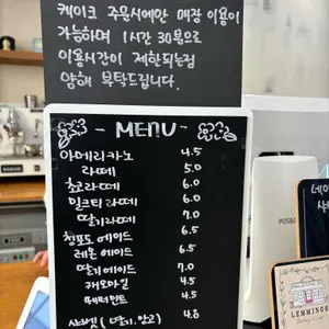 레밍스 리뷰 사진