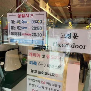 고메밀면 리뷰 사진