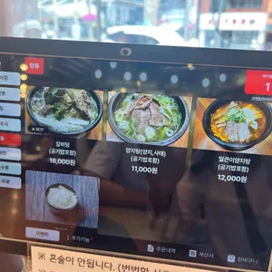고메밀면 리뷰 사진