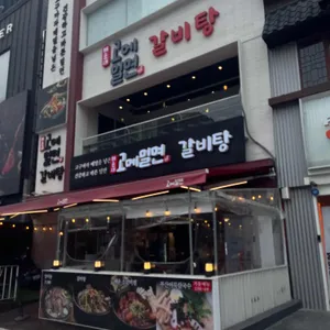 고메밀면 리뷰 사진
