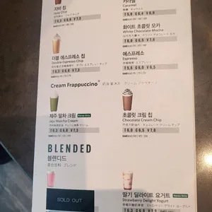 스타벅스 리뷰 사진