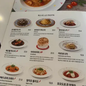 핏제리아오 리뷰 사진