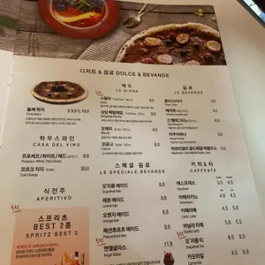 핏제리아오 리뷰 사진