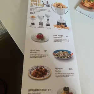 핏제리아오 리뷰 사진