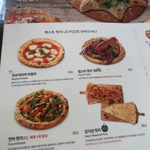 핏제리아오 리뷰 사진
