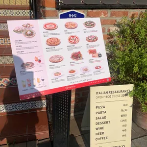 핏제리아오 리뷰 사진