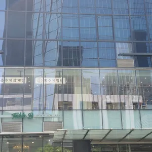홍수계삼계탕 리뷰 사진