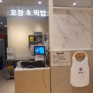 홍수계삼계탕 리뷰 사진
