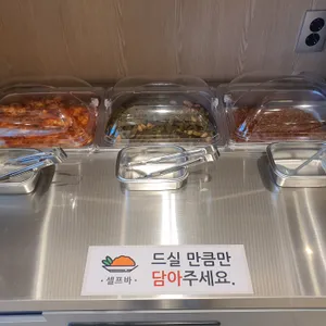 홍수계삼계탕 리뷰 사진