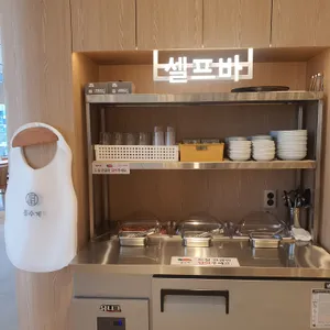 홍수계삼계탕 리뷰 사진