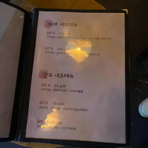 유메 리뷰 사진