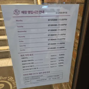 커피빈 리뷰 사진